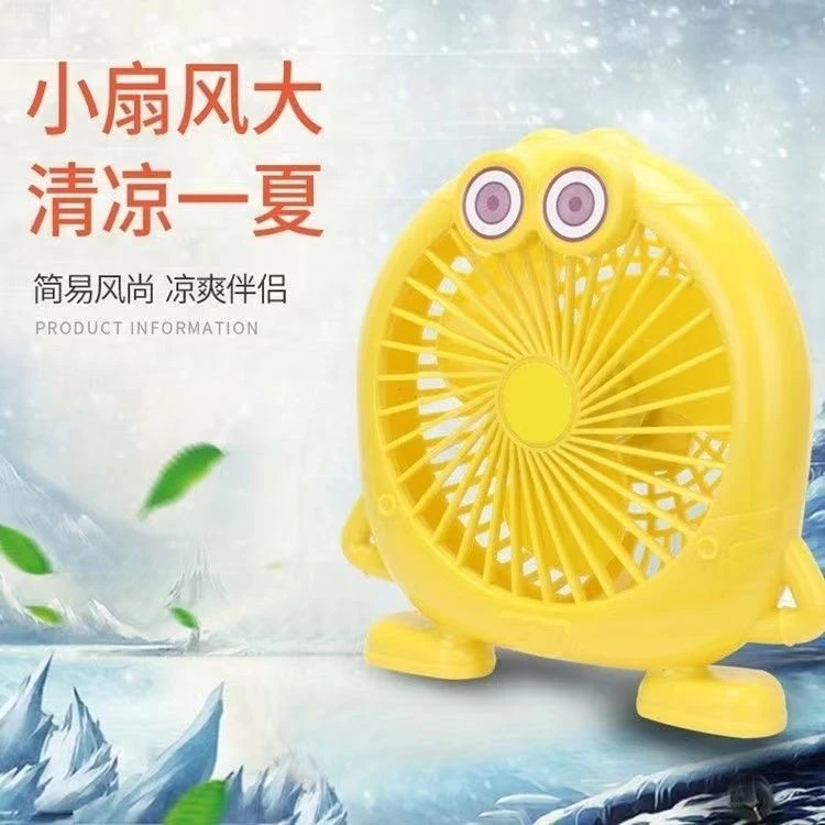 【插线款】USB桌面小巧便携风扇HCH