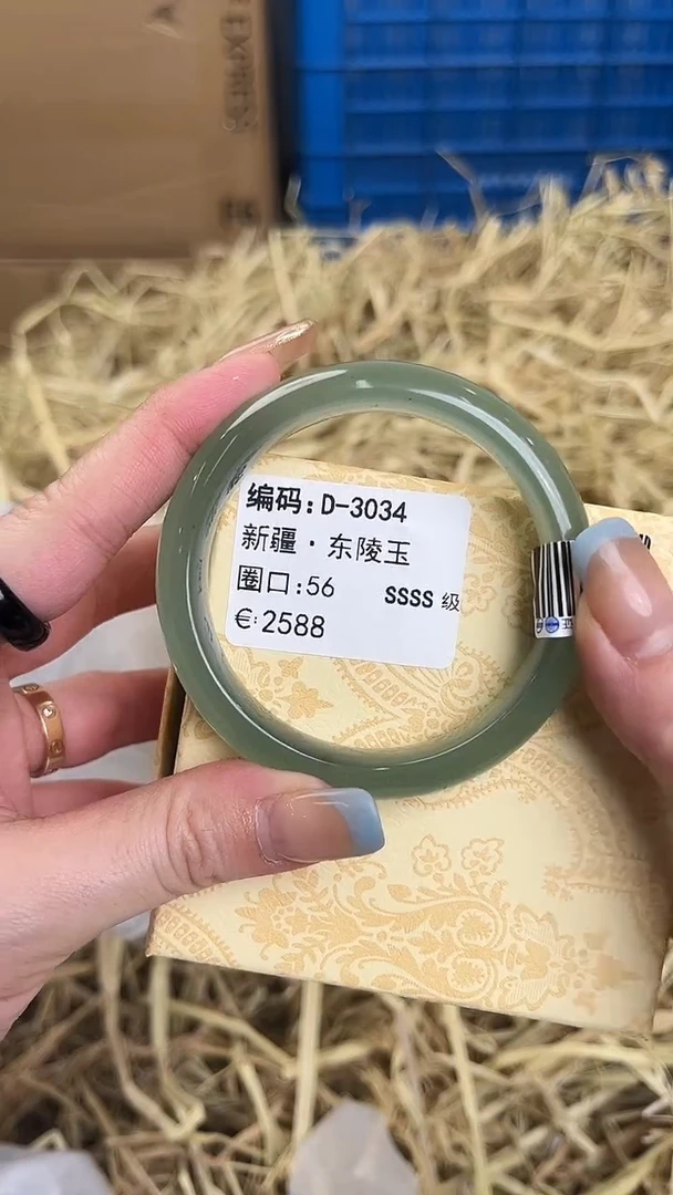 未镶嵌手镯石英质玉B-3004