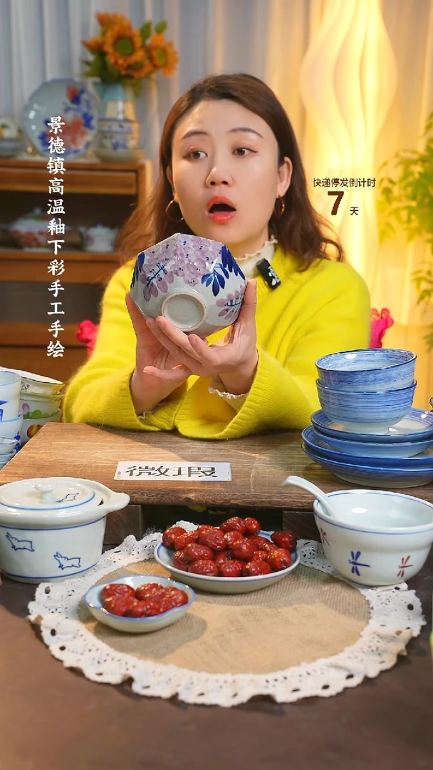 【闪购商品】碗福利1只  高温釉下彩手工手绘