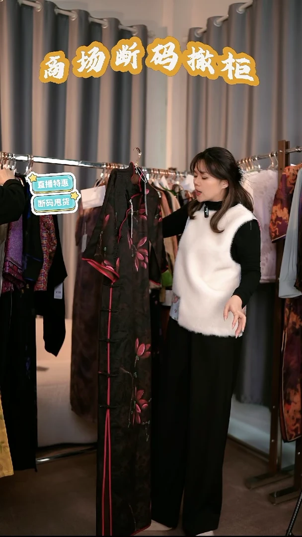 D11 M码 新中式国风