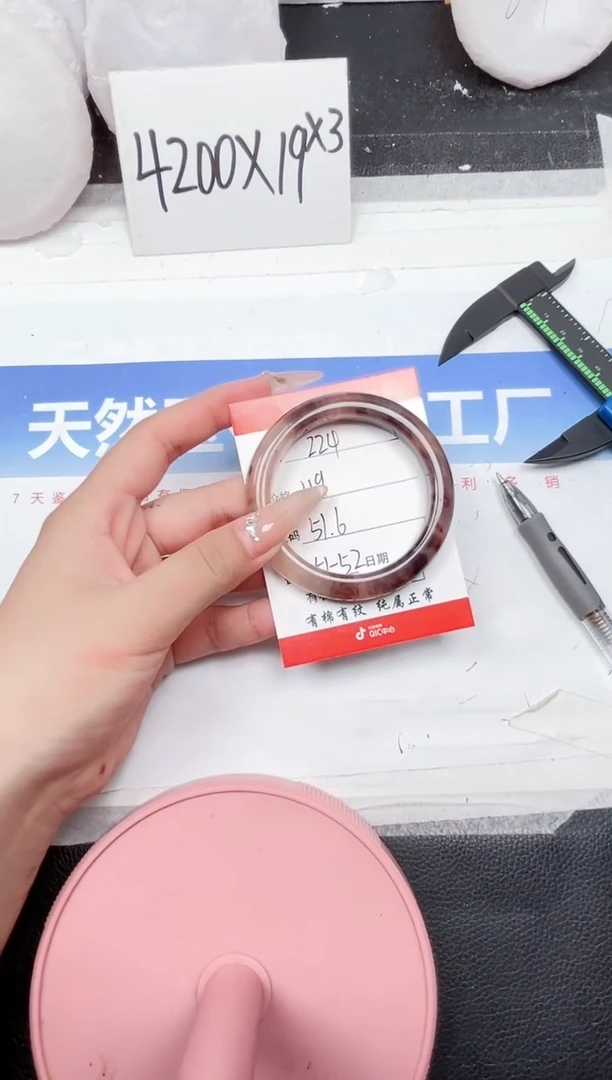 石英质玉手镯未镶嵌224-51