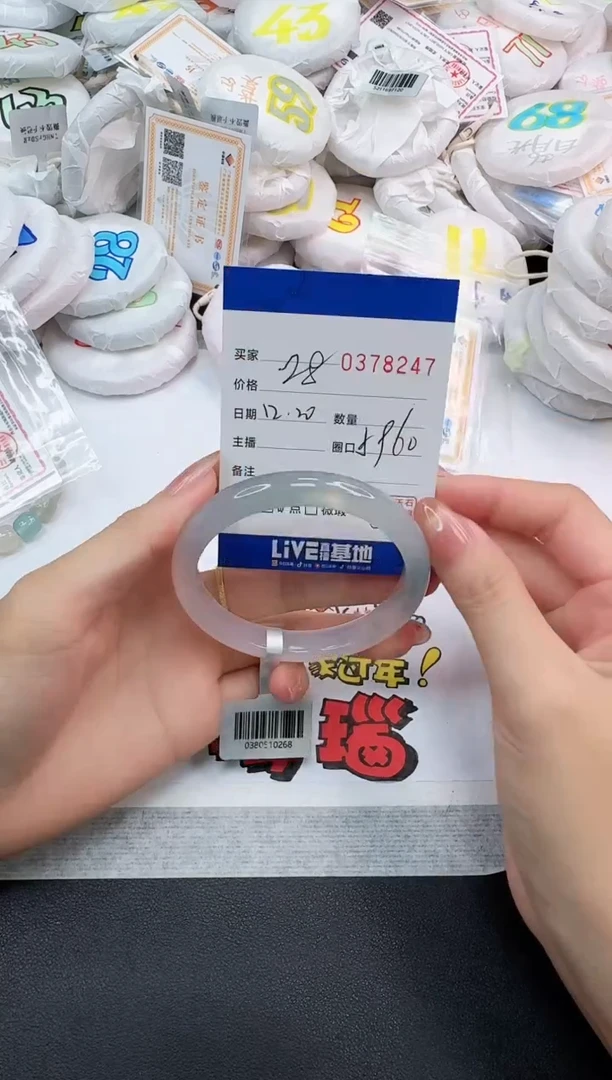 手镯玛瑙/玉髓未镶嵌8247