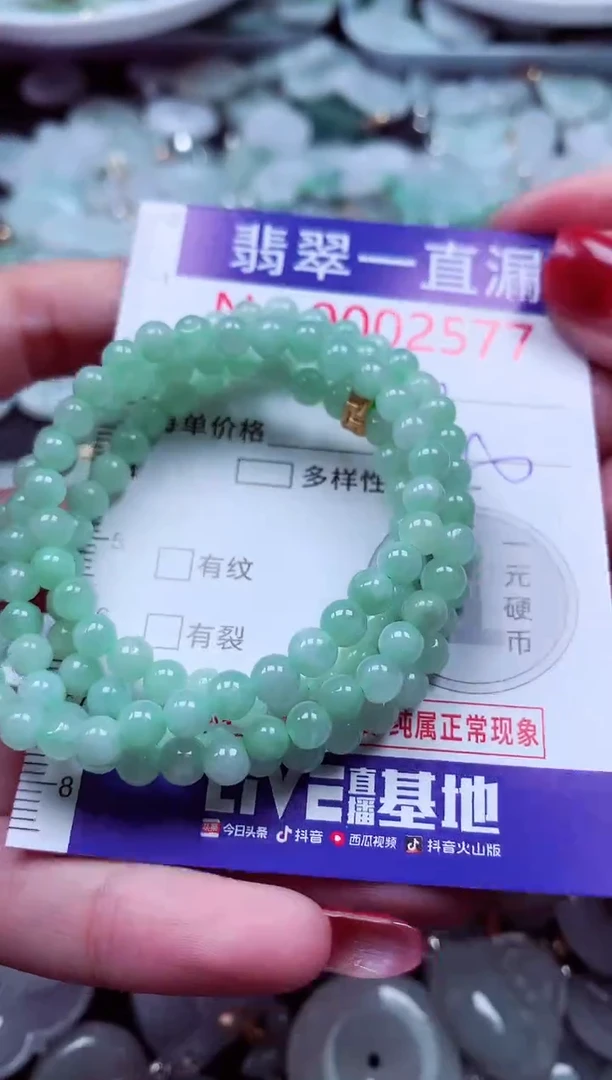 吊坠(不含链)未镶嵌翡翠2577