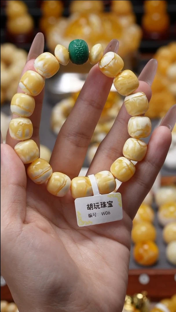 手链琥珀未镶嵌原矿天然琥珀蜜蜡
