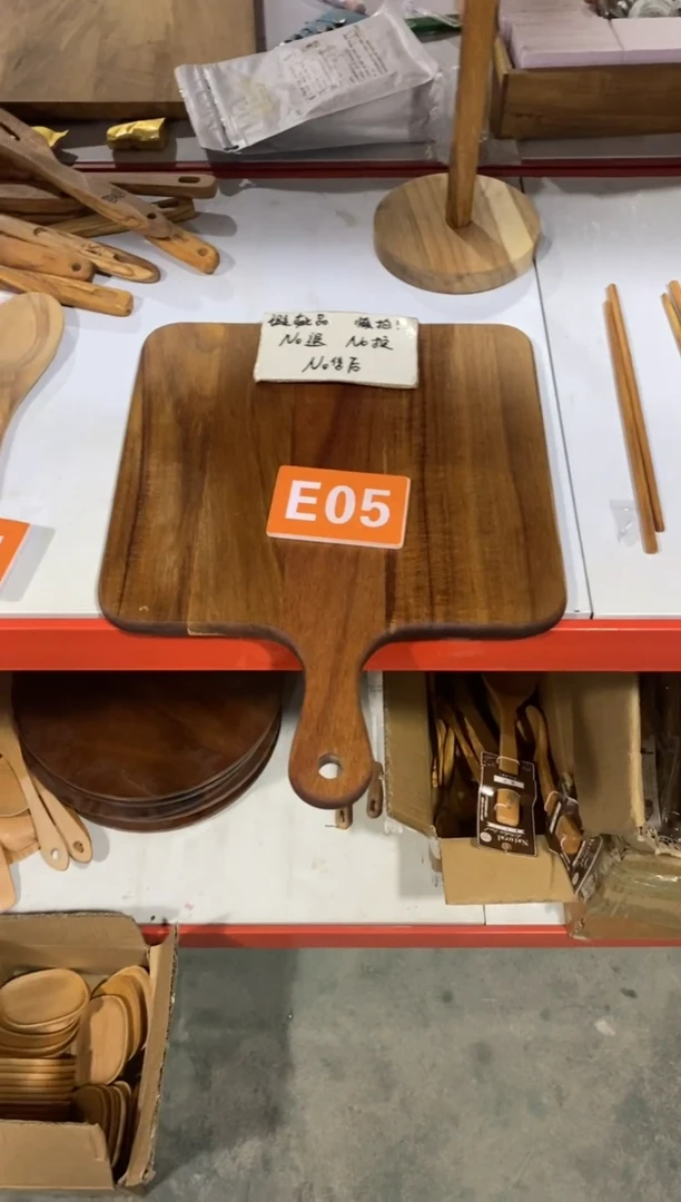 木闪购2025/6/28 E05瑕疵品