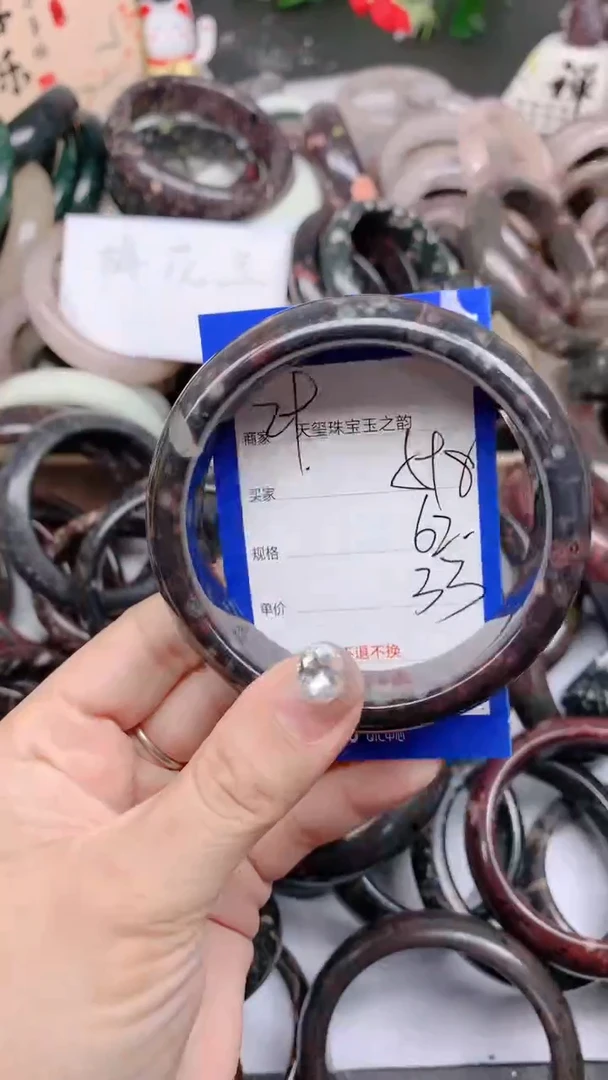 石英质玉手镯未镶嵌598