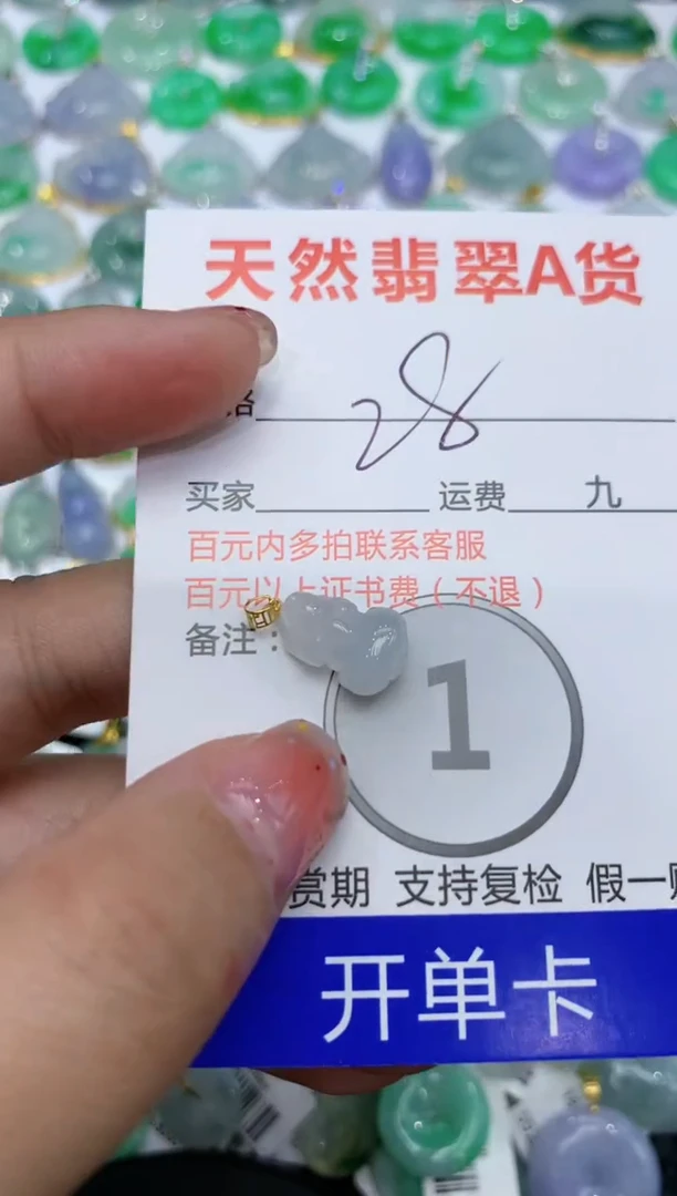 【闪购商品】翡翠颈饰18K金镶嵌    111111111111