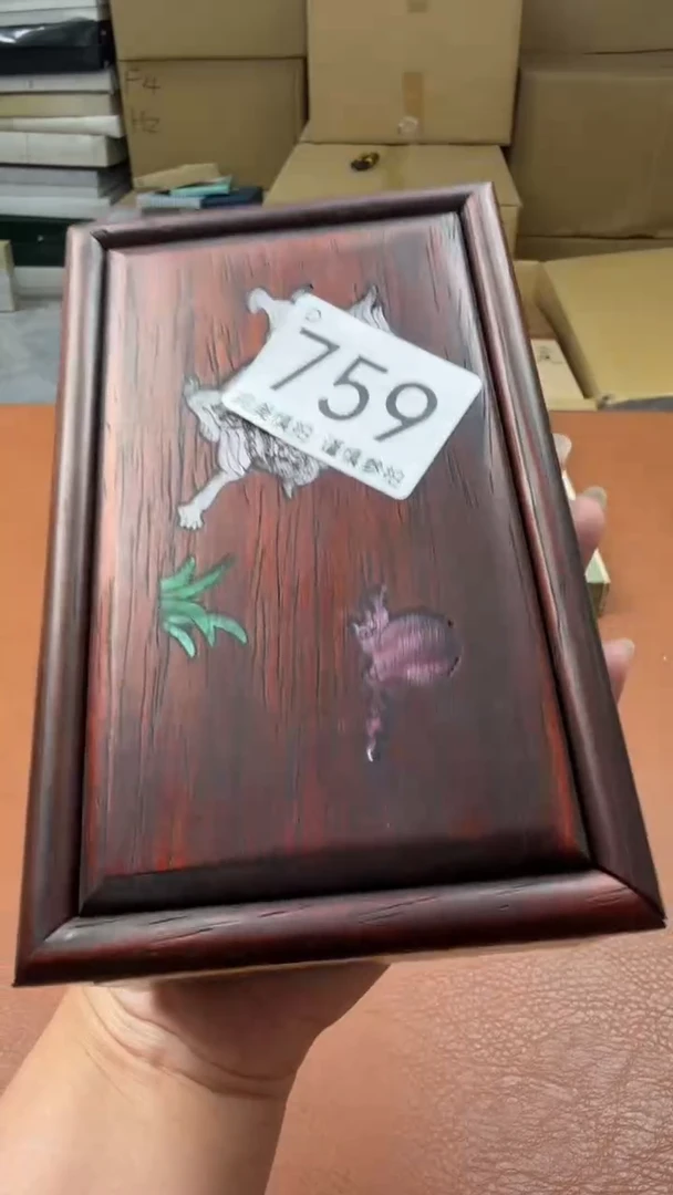 瓷片林*海点关注亮灯牌！谢谢亲的支持！759半曲