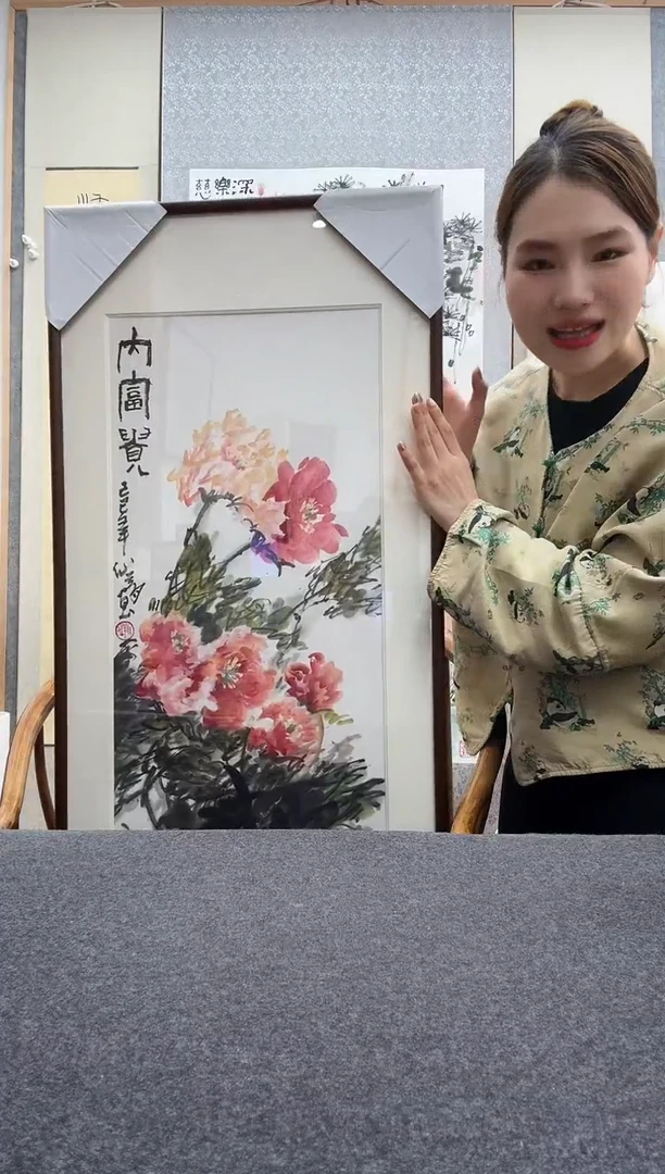 书法毛翔先