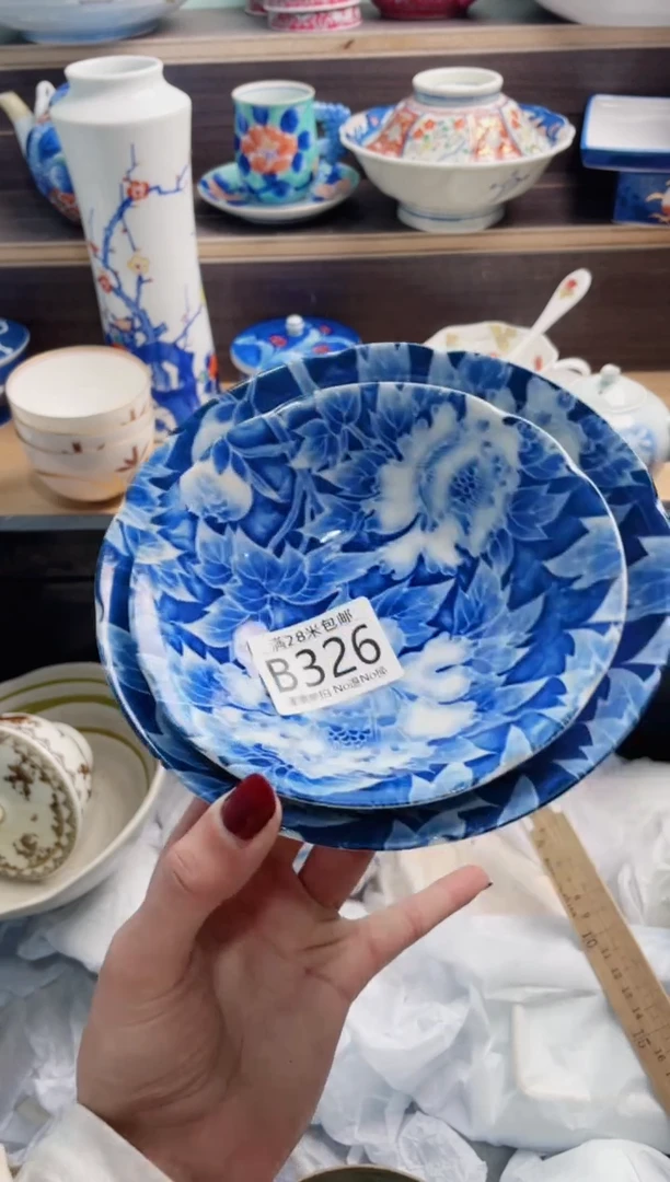 【闪购商品】B326***********