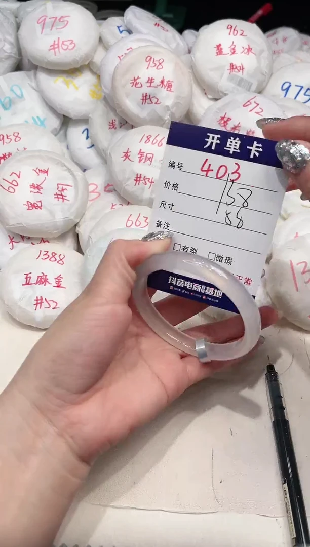 【闪购商品】玛瑙/玉髓手镯未镶嵌403