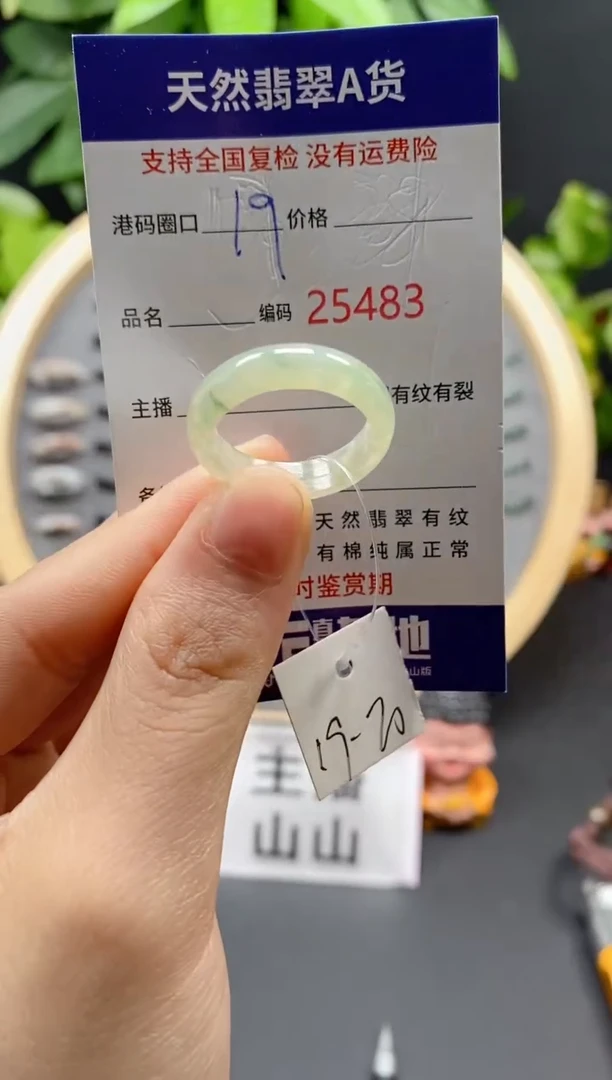 翡翠未镶嵌戒指天然翡翠戒圈5483