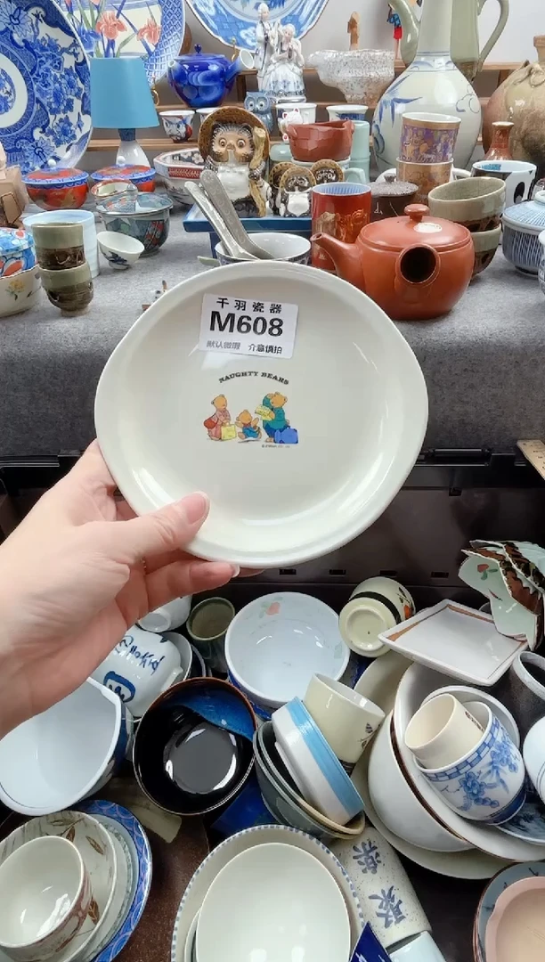 日式宠*默认微瑕千羽M608