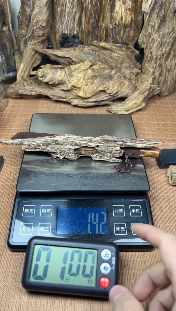 【闪购商品】《芽庄14g》品香熏香