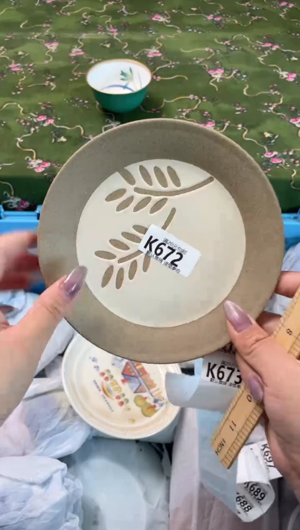 瓷片瓷器瓷器K672