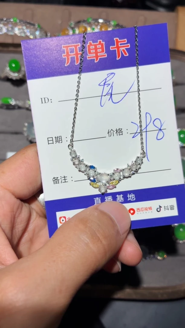 颈饰银S925镶嵌翡翠我**儿是超儿