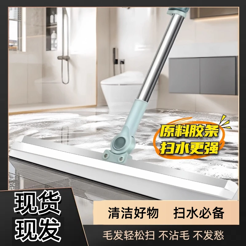 好物推荐多功能魔术扫把刮水器刮地扫水干湿两用擦玻璃除尘卫生间