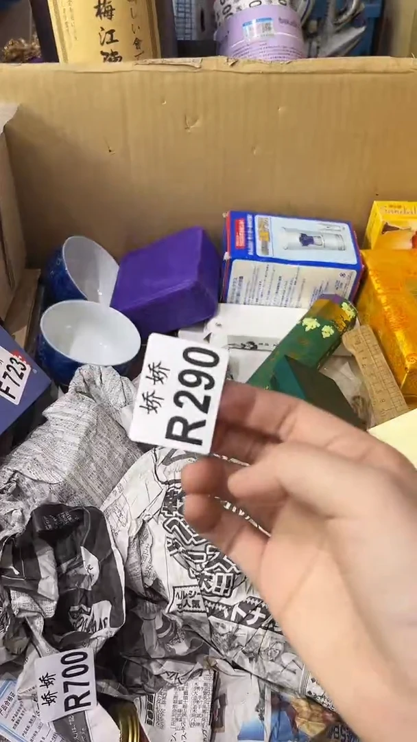 用****4+290定向 用户272687484+