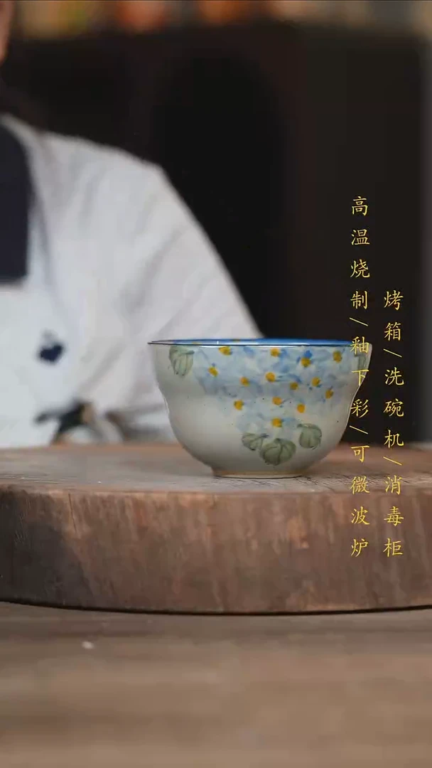 瓷片景德镇高温釉下彩（食品级）