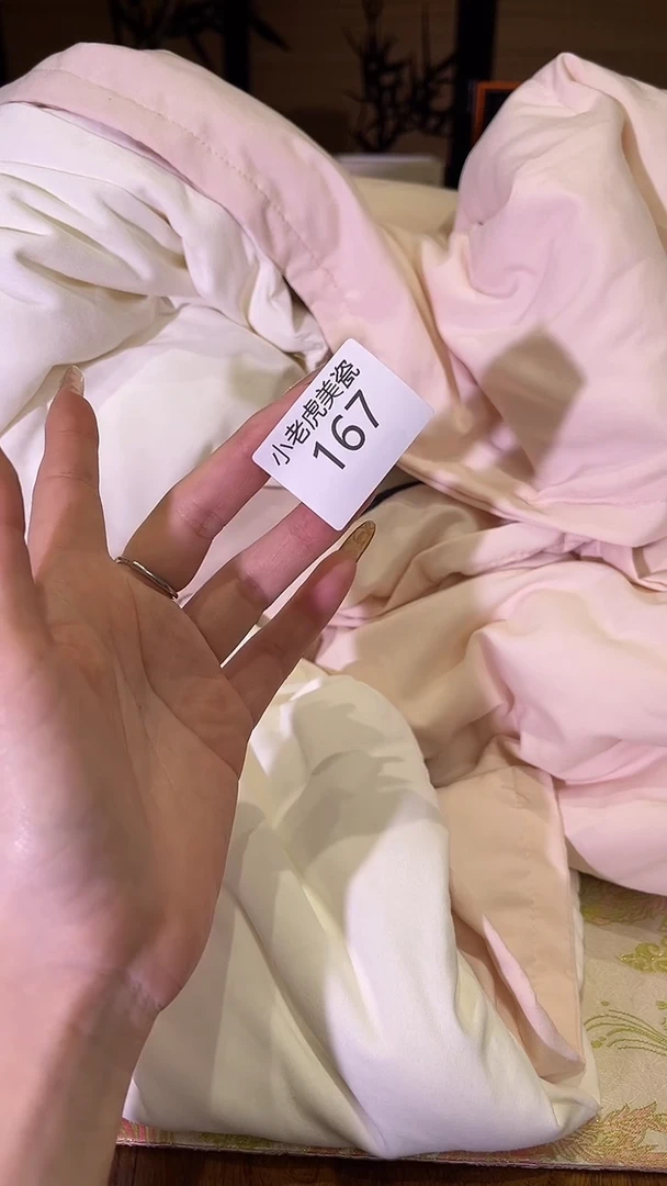 瓷片『瓷器小老虎美瓷』BZ粉