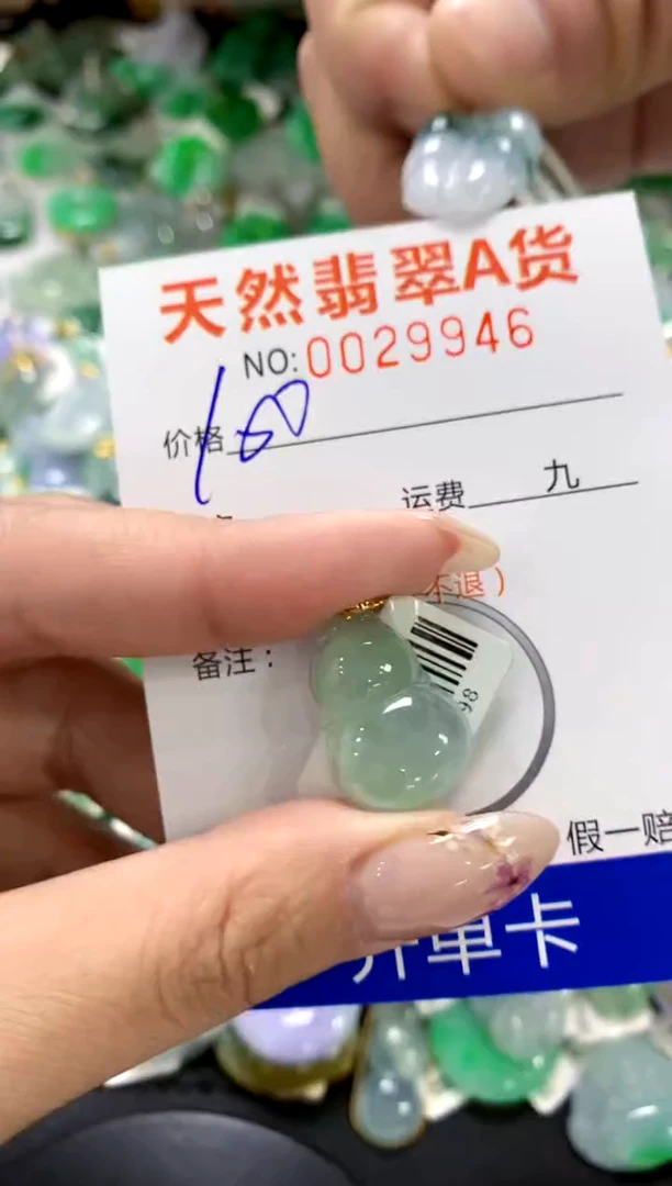 翡翠18K金镶嵌颈饰1111111111111111