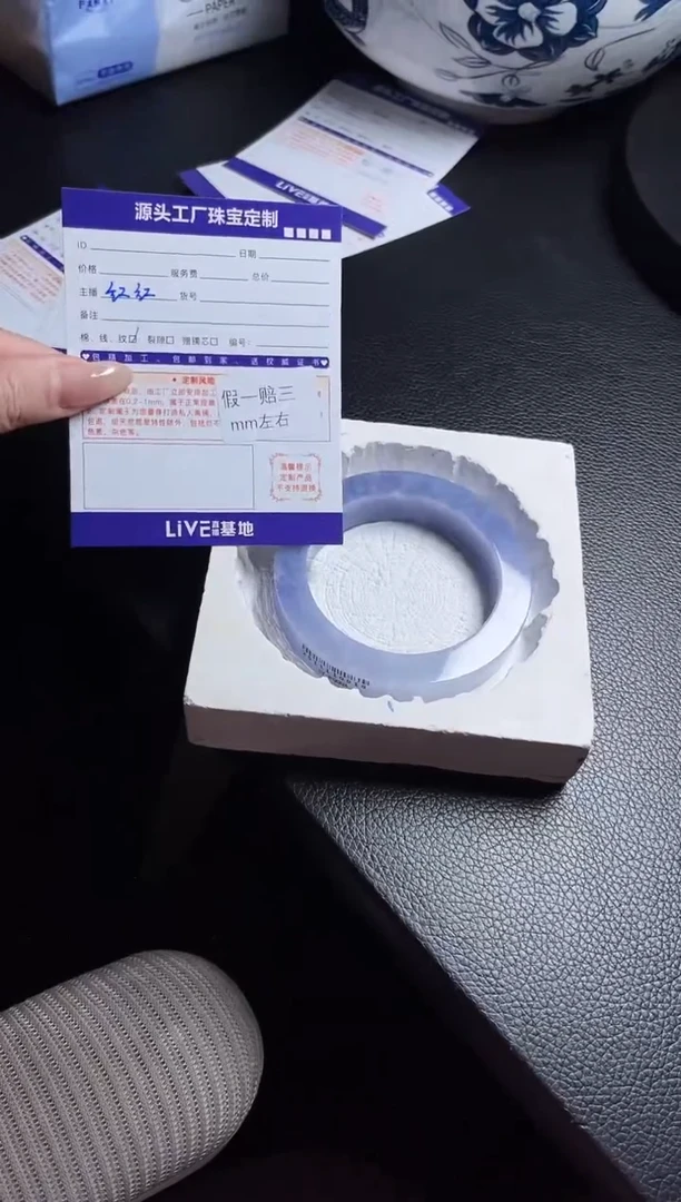 未镶嵌手镯定制翡翠木****?定制产品不退不换