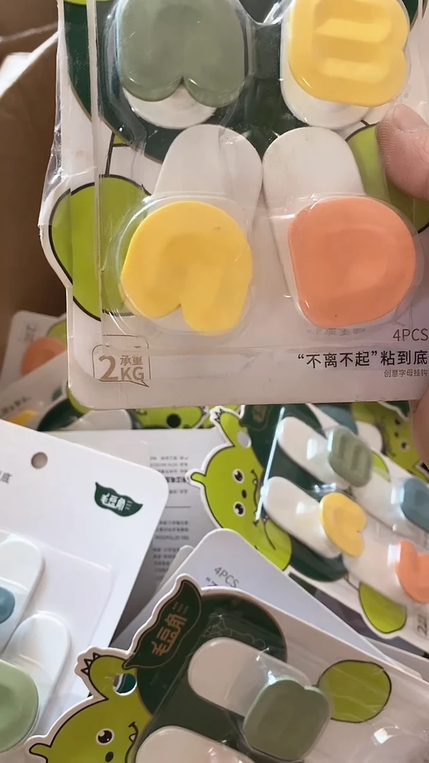 塑料A037发3包3333