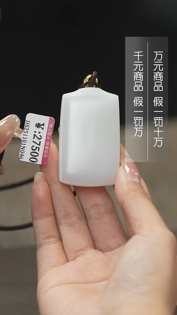 颈饰未镶嵌和田玉1