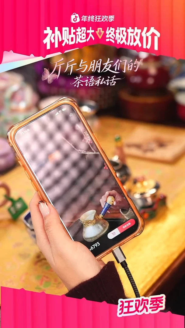 黑*！呆坐   煮茶器（差价）