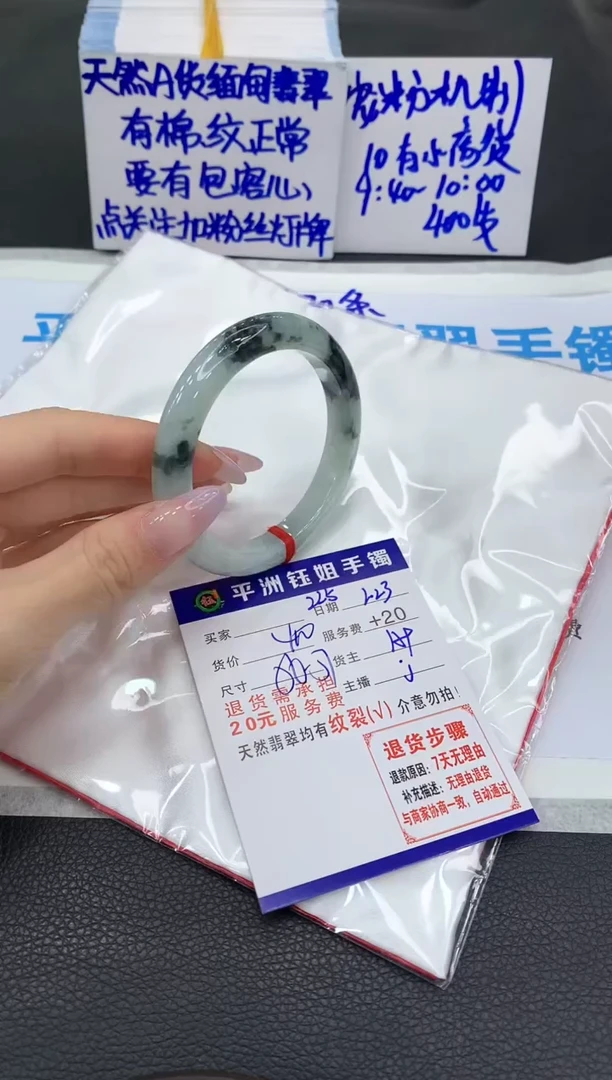 【闪购商品】翡翠手镯未镶嵌1111111111