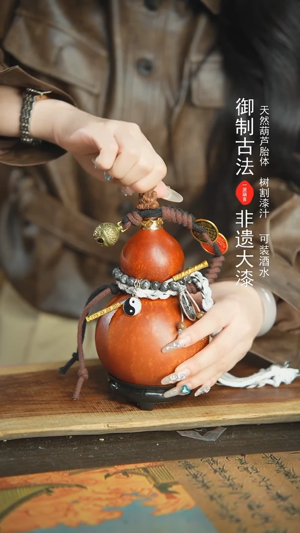 【闪购商品】253号精品大漆酒葫芦防腐防渗装水茶酒