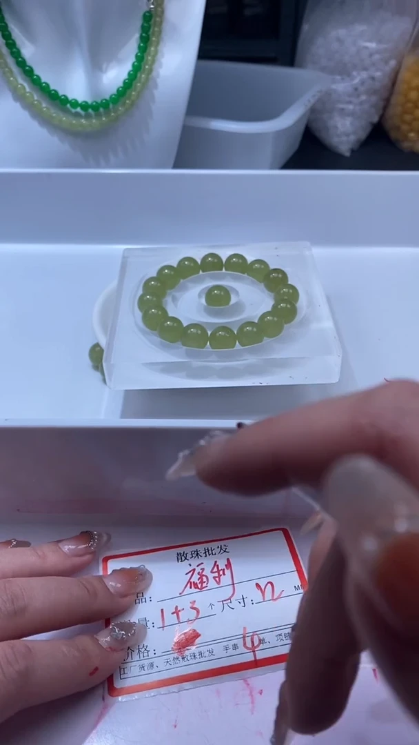 颈饰未镶嵌石英质玉w785冰晴12mm*4颗