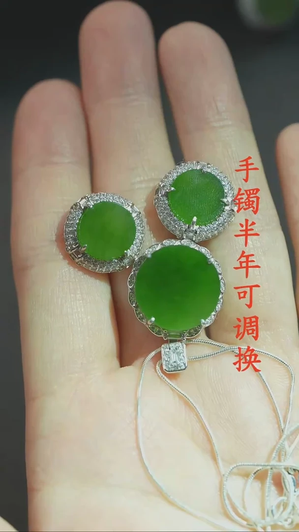 吊坠(赠链)未镶嵌和田玉（碧玉）老料圆牌套装