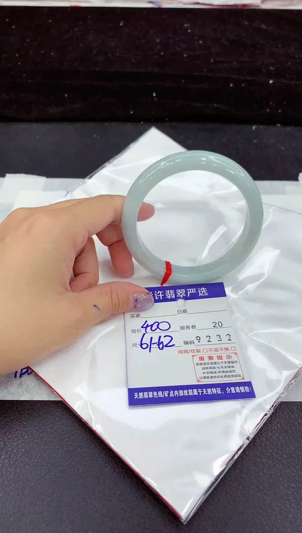 未镶嵌手镯翡翠11