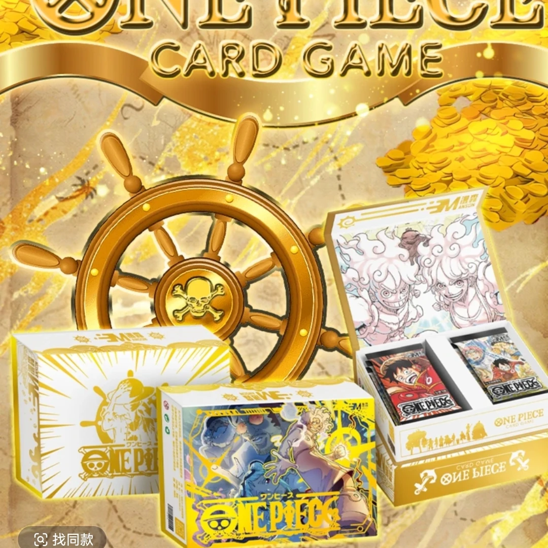 [漫森-Manson ]（欧6)航海王最新版艾格赫德篇 收藏卡牌 卡牌代拆