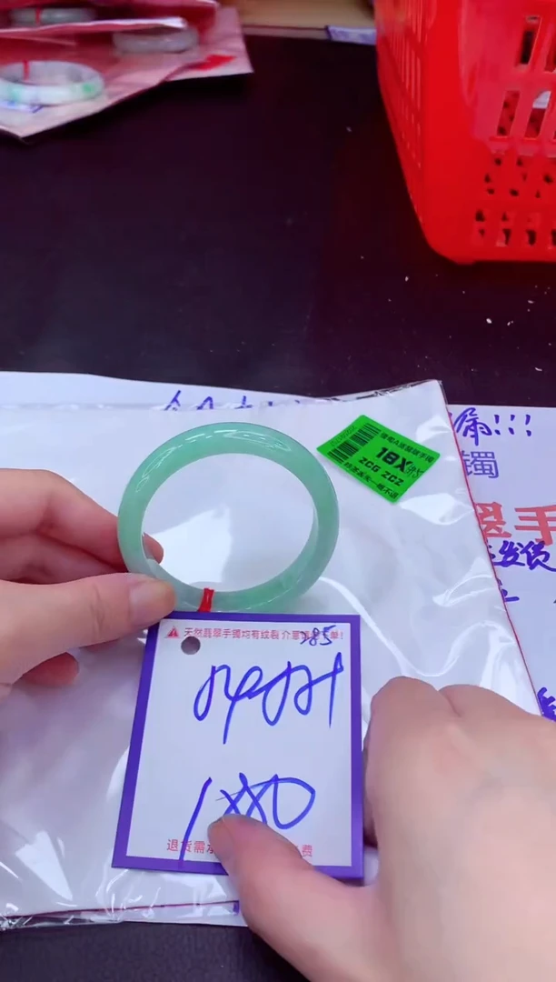 未镶嵌手镯翡翠11111111