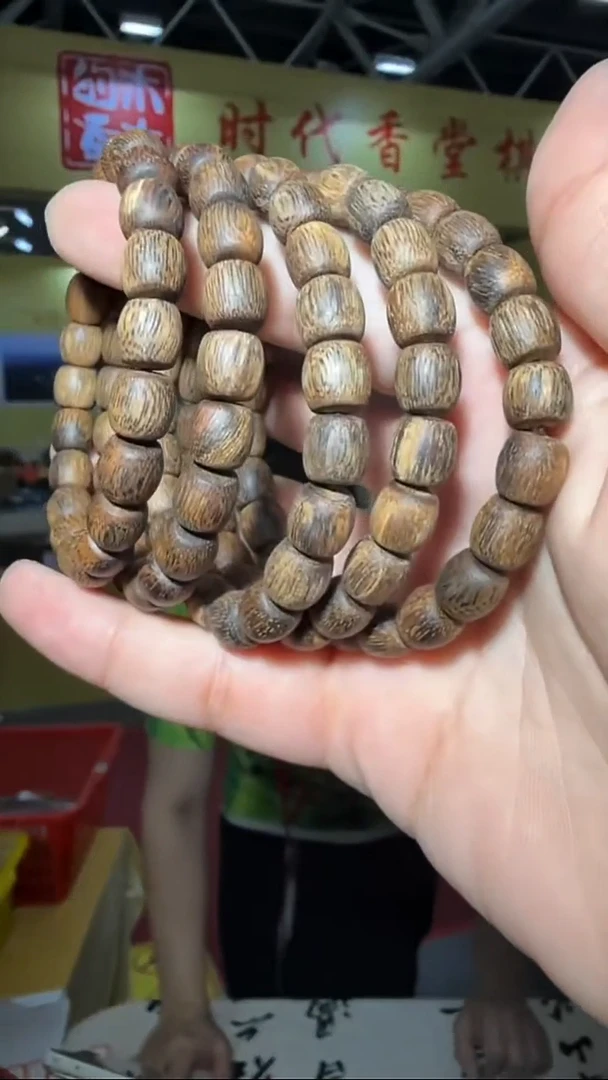 沉香手串44号单圈鼓珠0.9多样性发一