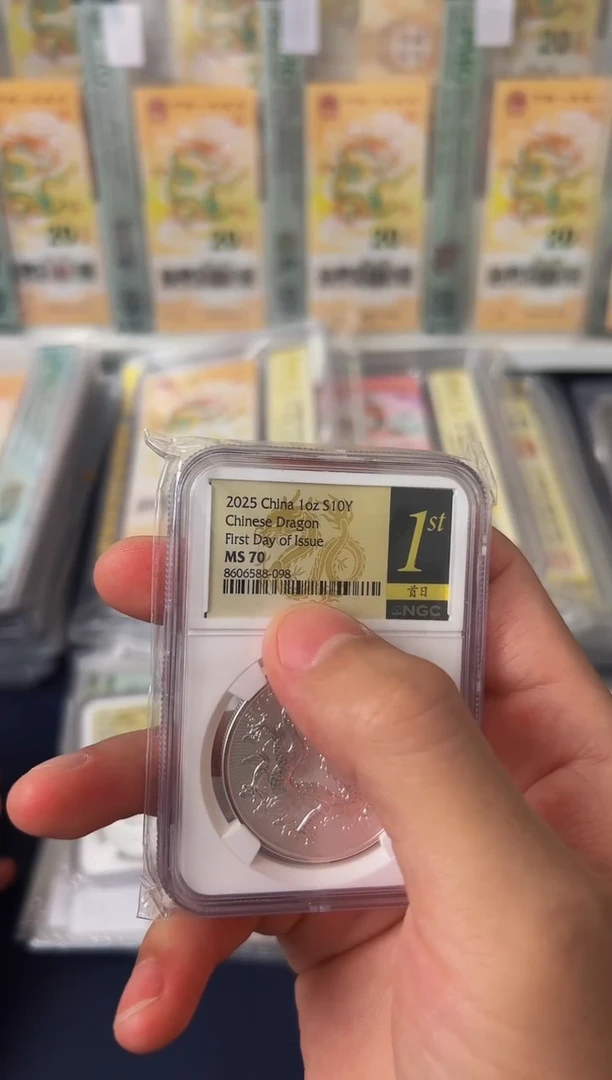 纯银中国龙银币黑金首日金马王尾8单枚不挑号-NGC70