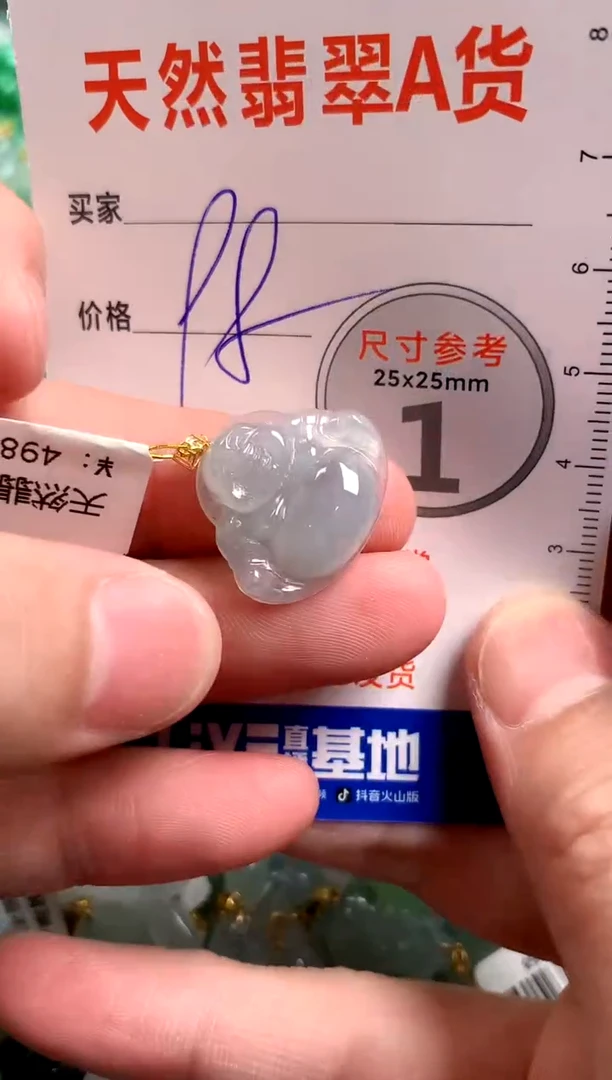 【闪购商品】翡翠颈饰18K金镶嵌14009235