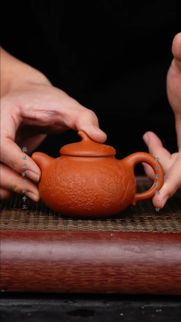 【闪购商品】紫砂茶壶紫砂茶壶