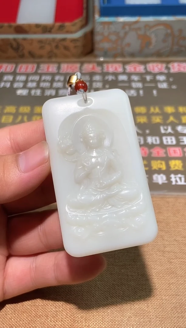 颈饰未镶嵌和田玉多样性发货拍一发一1406