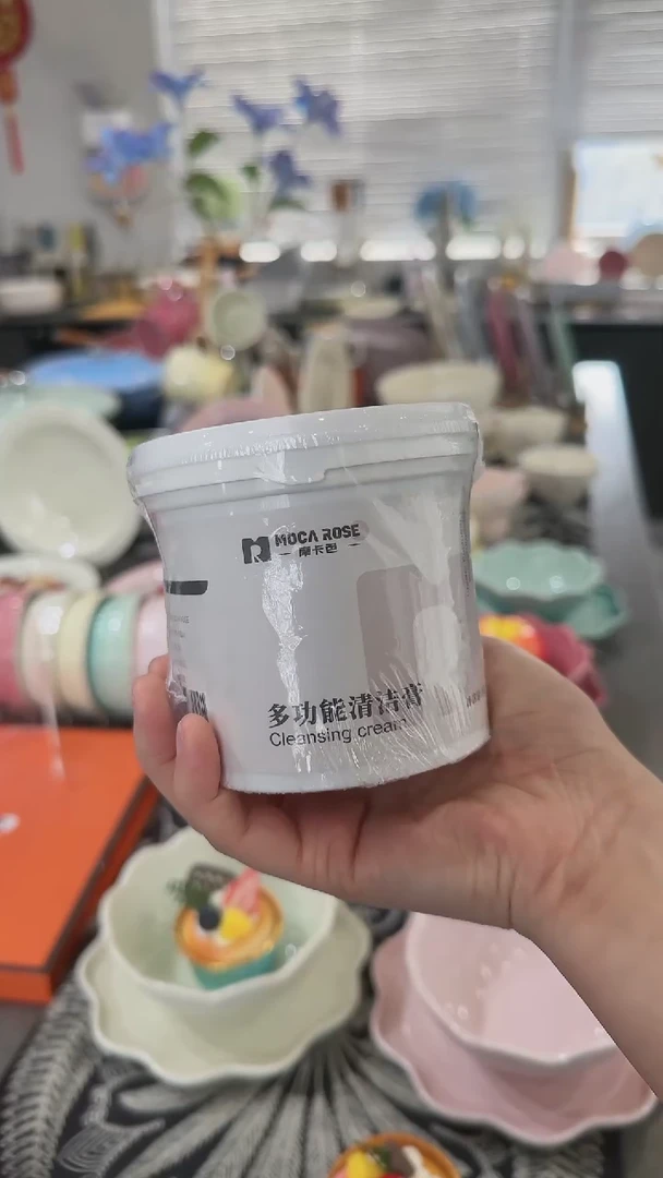 【闪购商品】瓷强力去除锅底黑垢清洁膏500g-1瓶