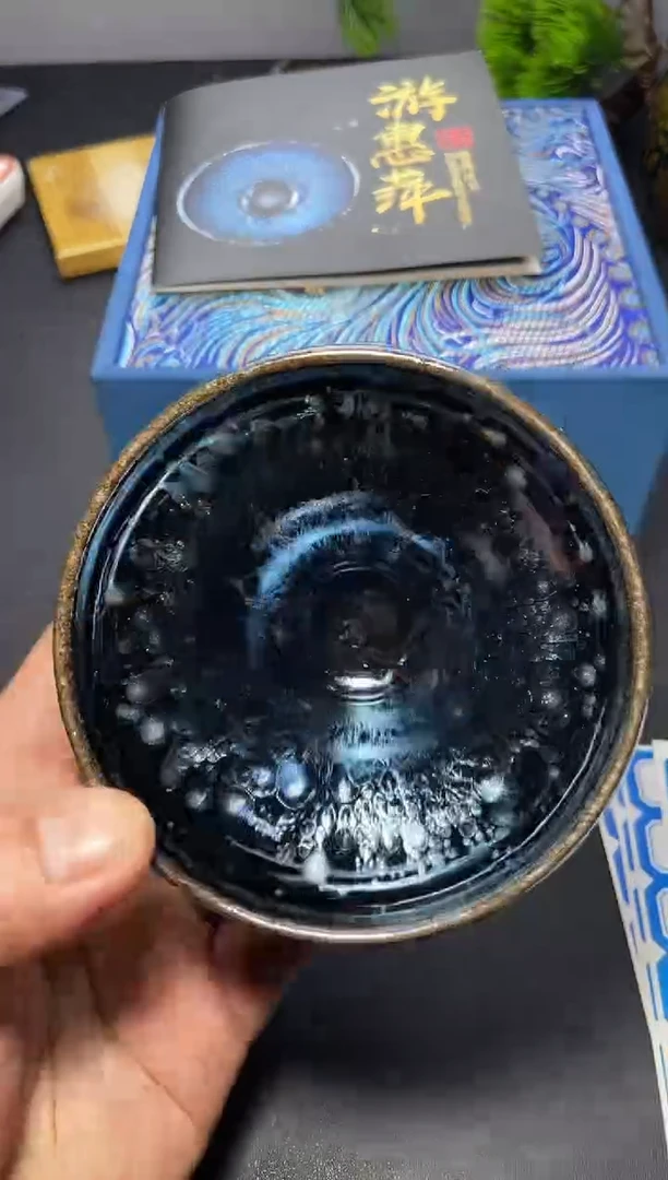 茶盏320 叶紫建盏