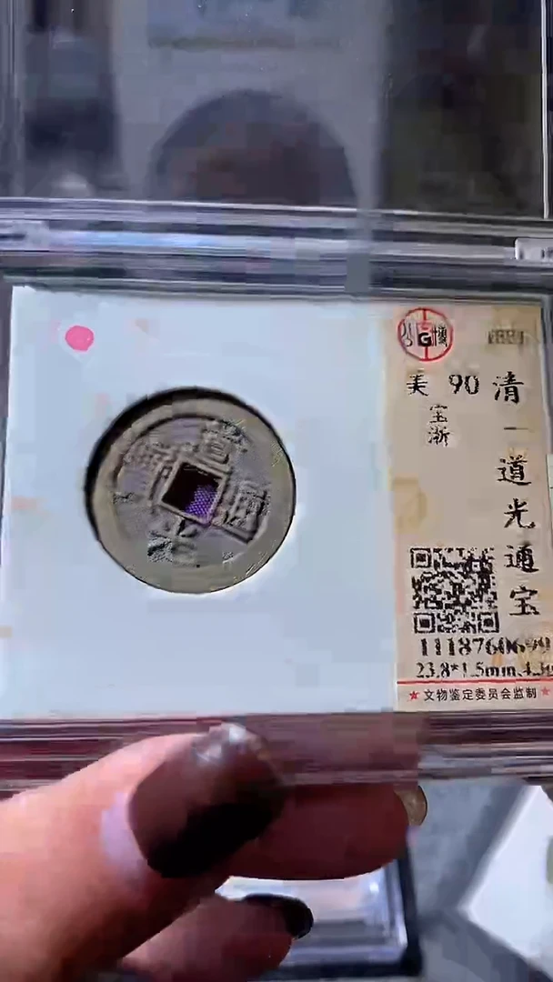 铜26