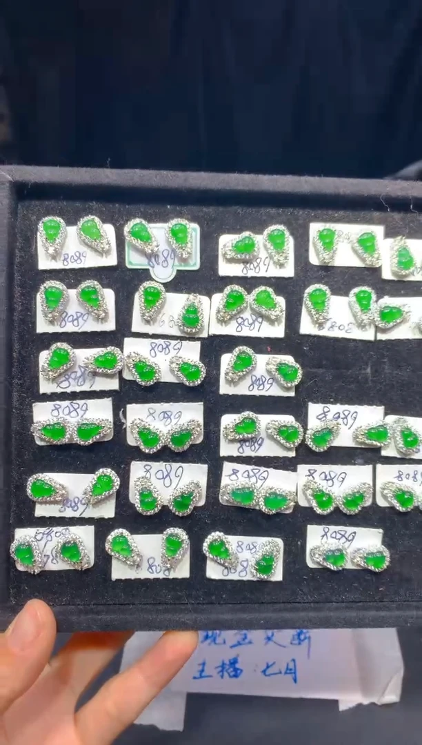 【闪购商品】定制翡翠未镶嵌37多样性发货（发其一）