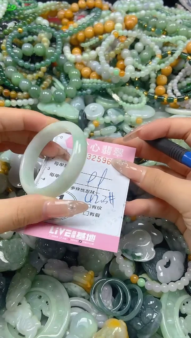颈饰未镶嵌翡翠闪购0325963