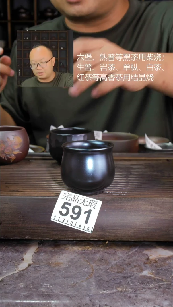 壶四大名陶钦州坭兴陶591