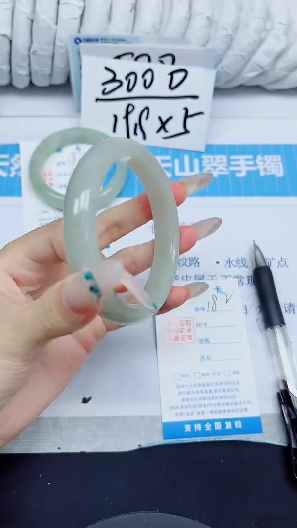 石英质玉手镯未镶嵌182/58