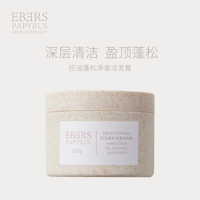 EBERS PAPYRUS/伊伯斯控油蓬松净澈洁发膏 控油