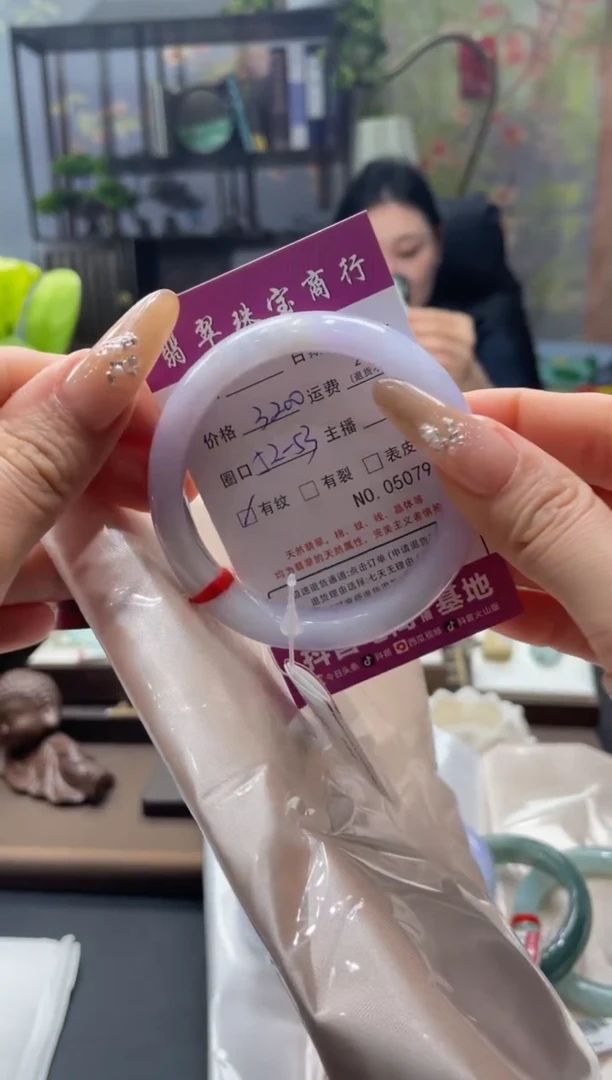 未镶嵌手镯翡翠5079****